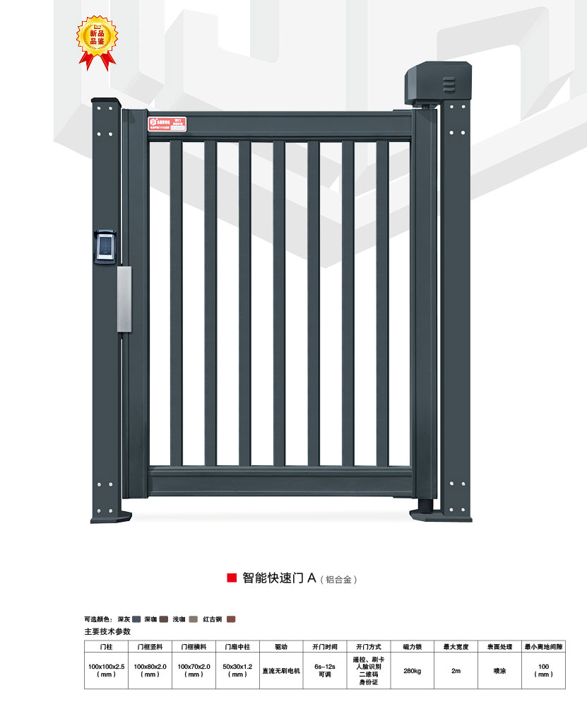 Uploads/Image/Products/20190802162033_b1.jpg