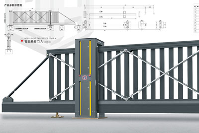 智能悬臂门A(铝合金)