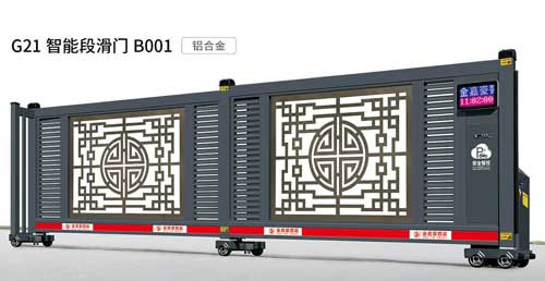 G21智能段滑门B001