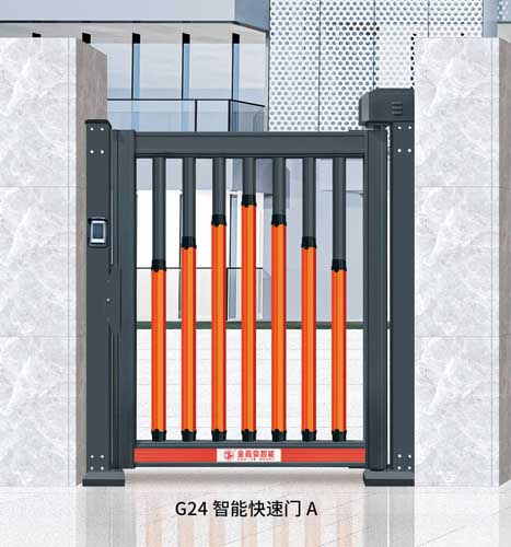 G24智能快速门A