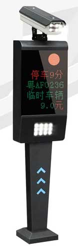 智能车牌识别C