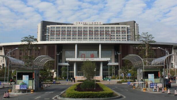 肇庆市第一人民医院